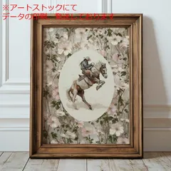 mz ポスター A1 サイズ (~A4まで対応可) ヴィンテージ カウボーイ ウエスタン リビングルーム ポスター コテージコア ウォールアート ヴィンテージ フローラル ミッドウェスト ナンシー マイヤーズ 美的装飾 レトロ ホース プリン