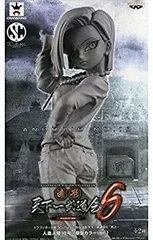 箱開封、内袋未開封 人造人間18号 造形天下一武道会3 473024728 箱開封、内袋未開封 人造人間18号 造形天下一武道会3 473024728