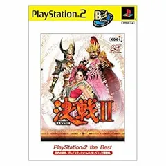 【中古】決戦II PlayStation 2 the Best