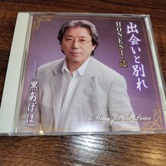 新品ケース交換済み　天童よしみシングルコレクションCD5枚セット 天童よしみ ディスコグラフィー シングル