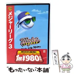 2025年最新】メジャーリーグ [DVD]の人気アイテム - メルカリ