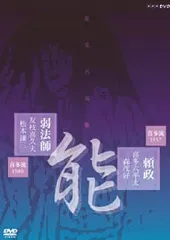 2026年最新】喜多流の人気アイテム - メルカリ