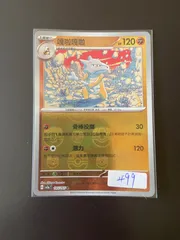 2025年最新】ガラガラ マスターボールの人気アイテム - メルカリ