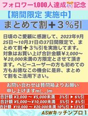 ５０％OFF》和花の香りのお線香 しだれ桜香り（ショートサイズ）１箱