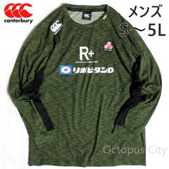 メンズ L / XL / 3L / 4L / 5L あります】 カンタベリー