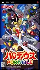 【中古】 パロディウス ポータブル - PSP