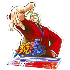 【非売品】HEY!エリートサラリーマン鏡 B1 サイズ 超特大 ポスター 非売品】HEY!エリートサラリーマン鏡 B1 サイズ 超特大 ポスター