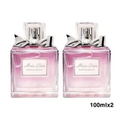 【新品未使用 】2本ミスディオール DIOR ブルーミング ブーケ 100mlx2 香水