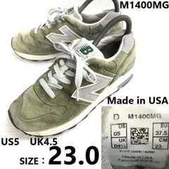 USA製★new balance/ニューバランス★M1400MG/レザースニーカー【US5/23.0/オリーブグリーン】スエード/sneakers/Shoes/trainers◆bH-075<sale>