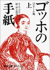 【代引き可】硲伊之助、芝居がえり、希少画集画、限定550部、新品額装付、mai 人物画