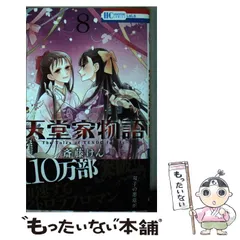 2024年最新】夢小説オーダーの人気アイテム - メルカリ