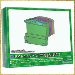 ★送料無料★ グリーンマックス(Greenmax) Nゲージ ライトユニットV 通勤タイプB:103高運、電球・白・赤 8383 鉄道模型用品