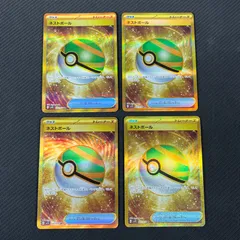 【美品】ネストボール UR 107/078 4枚セット ネストボール(107/078 UR) | UR | ドラゴンスター | ポケモンカード