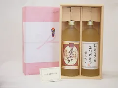 父の日 おとうさんありがとう 感謝贈り物ボックス 麦焼酎 ２本セット(井上酒造 夢のひととき 720ｍｌ 井上酒造 おとうさんありがとう 720ml)