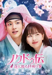 新品未開封韓国ドラマBluRayチャンドンユン主演ノクドゥ伝監督版BluRay 新品未開封韓国ドラマBluRayチャンドンユン主演ノクドゥ伝監督版