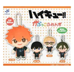 ハイキュー！！ かぷっこふれんず 全4種セット