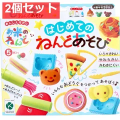 ギンポー お米のねんど はじめてのねんどあそび 2個セット まとめ売り