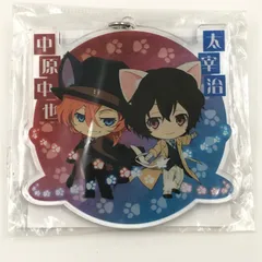 ♪) 中原中也 太宰治 ペアアクリルキーホルダー 文豪ストレイドッグス 於：ナンジャタウン サテライト [10]