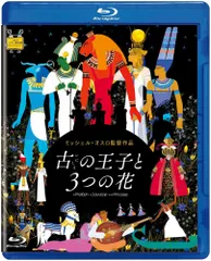 2024年最新】幸福の王子 dvdの人気アイテム - メルカリ