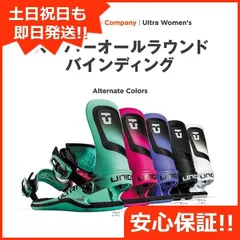 2025年最新】union ultraの人気アイテム - メルカリ 2025年最新】union ultraの人気アイテム - メルカリ