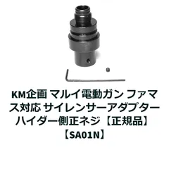 マルイ FA-MAS 2丁 セット マルイ FA-MAS 2丁 セット（マルイ FA