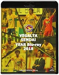 ベガルタ仙台 イヤーDVD 2011：未開封DVD ベガルタ仙台 イヤーDVD 2011：未開封DVD