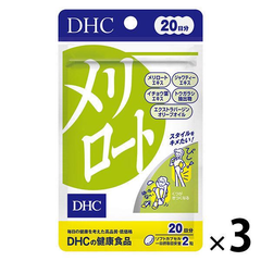 DHC メリロート 20日分/40粒  まとめ売り 3袋セット ダイエット・美容 ディーエイチシー サプリメント
