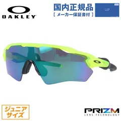 2024年最新】oakley radar ev path 交換用レンズの人気アイテム - メルカリ