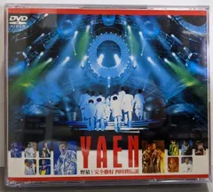 Amazon.co.jp: 完全撤収 四時間伝説 [DVD] : 野猿, 野猿: DVD