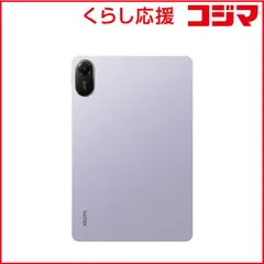【新品未開封】Xiaomi Pad6 日本版 8GB/128GB 付属品完全完備 Xiaomi Pad 6 新品 34,800円 中古 22,800円 | ネット最安値の価格比較