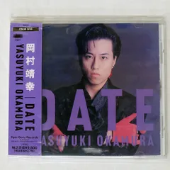 岡村靖幸 DATE アナログ LP レコード Yahoo!オークション - 【LP盤】DATE 岡村靖幸