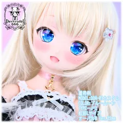 [Derteufel666]レジンアイ(22㎜相当)Type-J-2(オーバルB Ver./虹彩Lサイズ)ご注文後4日～7日頃発送予定のサムネイル