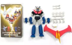 【中古】フィギュア マジンガーZ(彩色版) 「スーパーロボット大戦」 アクションロボ キャラクターコレクション