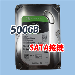 【中古動作品】Seagate 3.5インチHDD SATA(Serial ATA) 500GB ST500DM009-2F110A