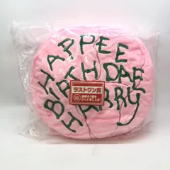 【中古】バンダイ 一番くじ ハリー・ポッター Magical Sweets Party ラストワン賞 バースデーケーキ クッション 未開封品[97]