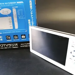 5インチ大画面液晶フルセグTVラジオ KH-TVR500R - メルカリ