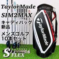 PING G20 i20 / ピン　メンズゴルフクラブ 10本セット　バッグ新品 PING G20 i20 / ピン メンズゴルフクラブ 10本セット バッグ新品