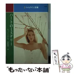 2026年最新】ハル・ハートリーの人気アイテム - メルカリ