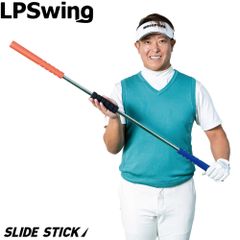 LPSwing SLIDE STICK ツアープロコーチ吉田直樹 監修 スイング練習機 スライドスティック
