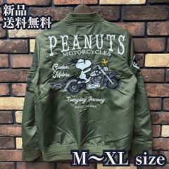 アルファ×スヌーピー 限定 コラボ MA-1 ワッペン/刺繍【VTG.G☆XL