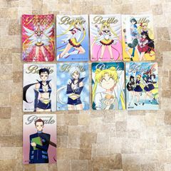 【当時品】セーラースターズ カードダス3 プリズム エターナルセーラームーン 美少女戦士セーラームーン セーラースターズ カード 当時物