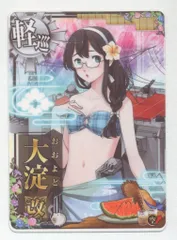 艦これアーケード　大淀改中破 艦これアーケード 大淀 改中破 (雷装UP) チャック付きビニール袋