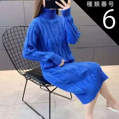 種類6：イエロー/M ニットワンピース ハイネックワンピース ケーブルニットワンピース ケーブルニット ワンピース ニット コクーンスカート タイトスカート 膝下 ミモレ ミモレ丈 袖あり 長袖 ドロップショルダー ハイネック タートルネック Iライン スマー