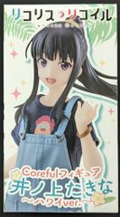 ひぐらし祭2 販促ポスター ひぐらし祭2 販促ポスター