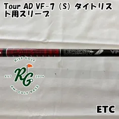 2025年最新】tour ad vf 7sの人気アイテム - メルカリ
