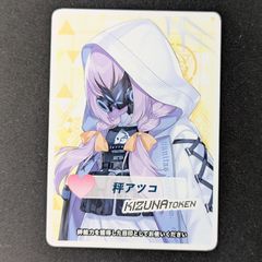 WIXOSS 秤アツコ 絆 コイントークン 1枚 ブルーアーカイブのサムネイル