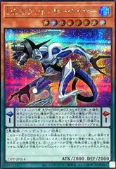 DDカウント•サーベイヤー スケール•サーベイヤー 他 シークレット 6枚セット DDスケールサーベイヤー 1枚 DDカウントサーベイヤー 3枚