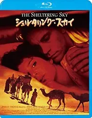 シェルタリング・スカイ 中古】【非常に良い】シェルタリング・スカイ 【Blu-ray