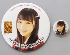 Item thumbnail for item 4db7c03b-eb47-4651-9255-9369eee43dd5