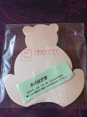 木のハガキ　クマ型